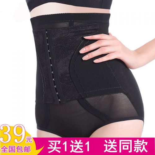 body amincissant luxueux - Ref 686284