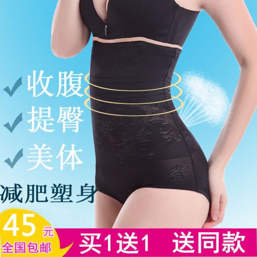 body amincissant luxueux en nylon - Ref 686288