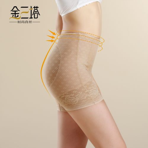  body amincissant - Ref 686300