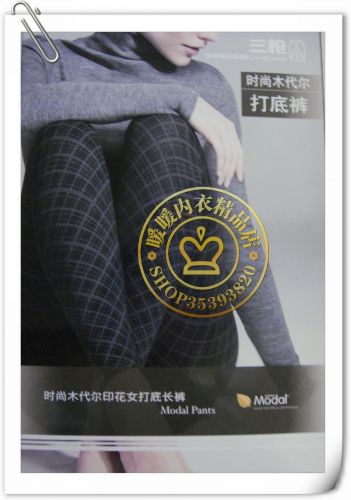 body amincissant - Ref 686385