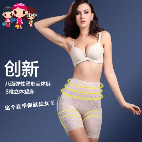  body amincissant en nylon - Ref 686587
