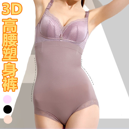 body amincissant en nylon - Ref 686610