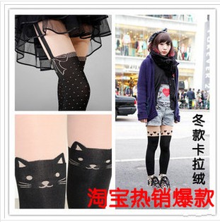body amincissant - Ref 686632