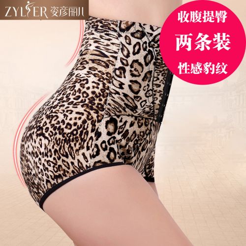  body amincissant en nylon - Ref 686674
