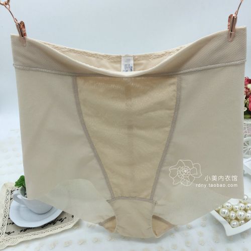 body amincissant simple - Ref 686700