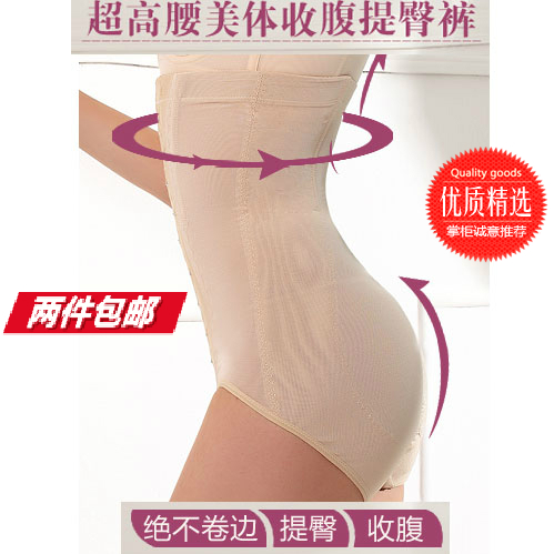  body amincissant en spandex - Ref 686714
