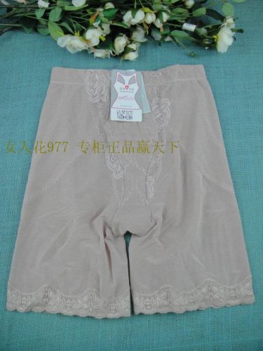  body amincissant ANTIFEN Belle silhouette en nylon - Ref 686724