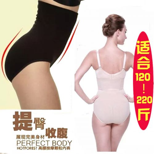  body amincissant en polyester - Ref 686739