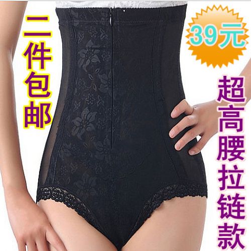 body amincissant - Ref 686787