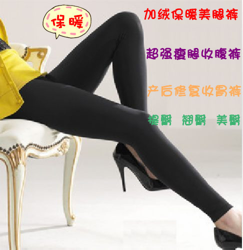 body amincissant en polyester - Ref 686789