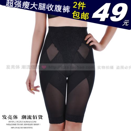 body amincissant - Ref 686793