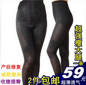 body amincissant en polyester - Ref 686800