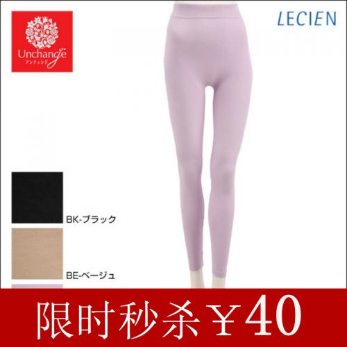 body amincissant LECIEN en viscose - Ref 686802