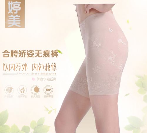 body amincissant - Ref 686896
