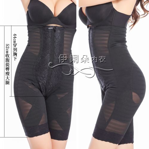 body amincissant sexy en nylon - Ref 686970