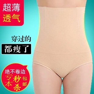 body amincissant en polyester - Ref 687044