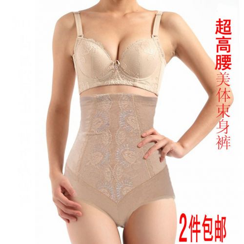 body amincissant en soie Ice - Ref 687098