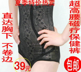body amincissant en soie Ice - Ref 687101