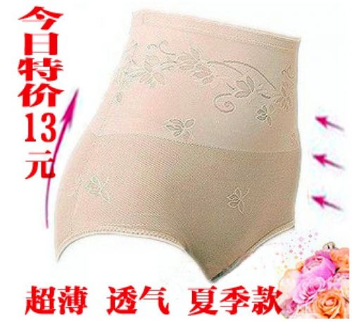  body amincissant Shun Accrochez en acrylique - Ref 687106