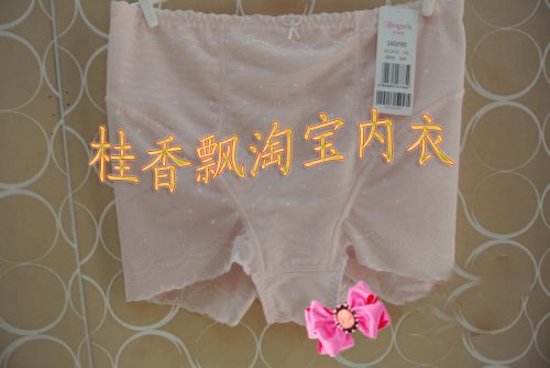 body amincissant LANGERIE - Ref 687168
