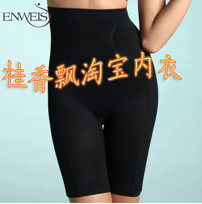body amincissant - Ref 687172