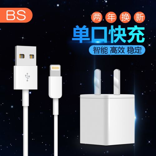 chargeur pour téléphones Apple IPhone 6 - Ref 1290763
