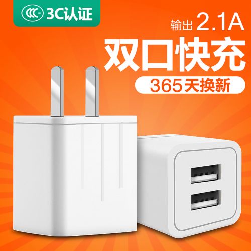 chargeur GUSGU pour téléphones Apple - Ref 1290776