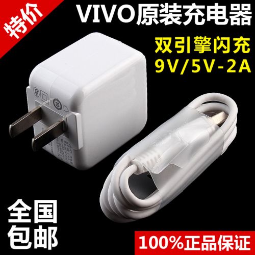 chargeur VIVO - Ref 1290809