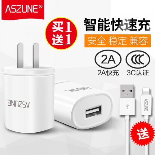 chargeur ASZUNE - Ref 1290810