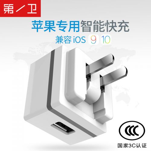 chargeur pour téléphones Apple IPhone 6 - Ref 1290816