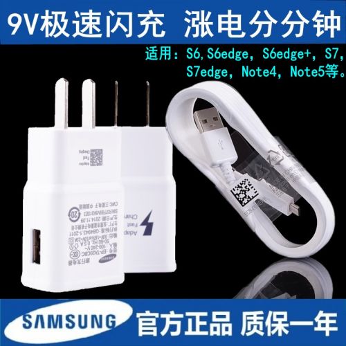 chargeur pour téléphones Samsung - Ref 1290817