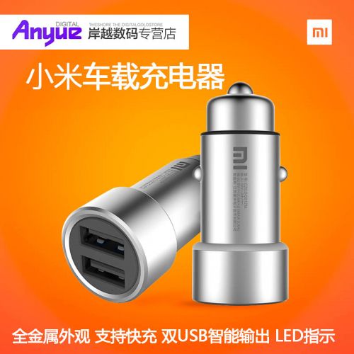 chargeur MIUI 2A - Ref 1290821