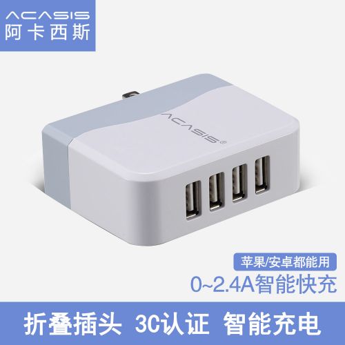 chargeur ACASIS pour téléphones Apple IPhone 6 PLUS - Ref 1290828