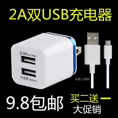 chargeur 1290829