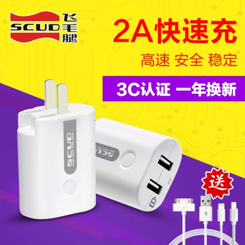 chargeur SCUD pour téléphones Apple IPhone 6 PLUS - Ref 1290830