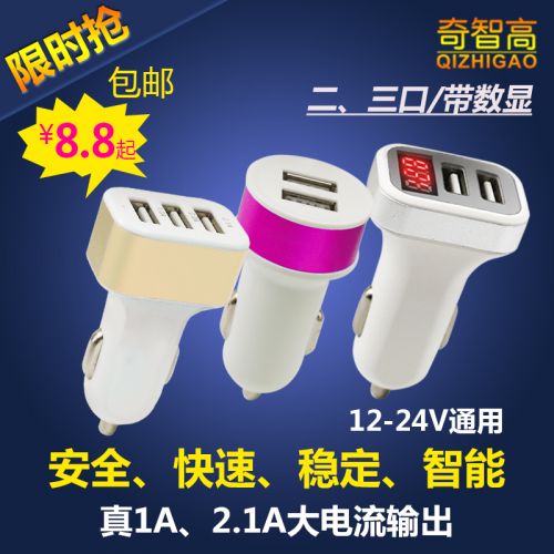 chargeur 2.1A, 2A - Ref 1290831
