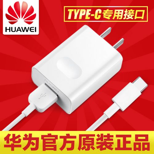 chargeur pour téléphones HUAWEI - Ref 1290836