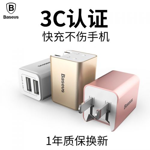 chargeur BASEUS - Ref 1290837