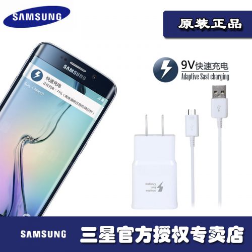 chargeur pour téléphones Samsung SM-N9100 - Ref 1290839