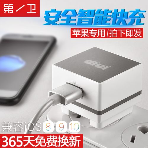 chargeur pour téléphones Apple IPhone 6 - Ref 1290844