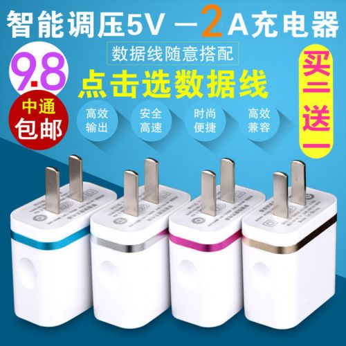 chargeur - Ref 1290845