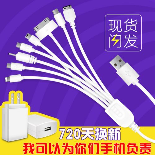 chargeur pour téléphones Apple IPhone 6 PLUS - Ref 1290847