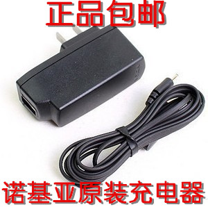 chargeur pour téléphones NOKIA 5230XM - Ref 1290848