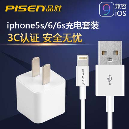 chargeur PISEN pour téléphones Apple IPhone 5 - Ref 1290849
