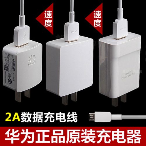 chargeur HUAWEI - Ref 1290850