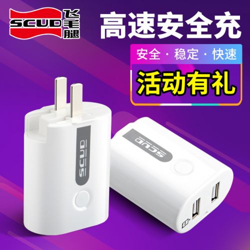chargeur SCUD pour téléphones Apple IPhone 6 - Ref 1290851