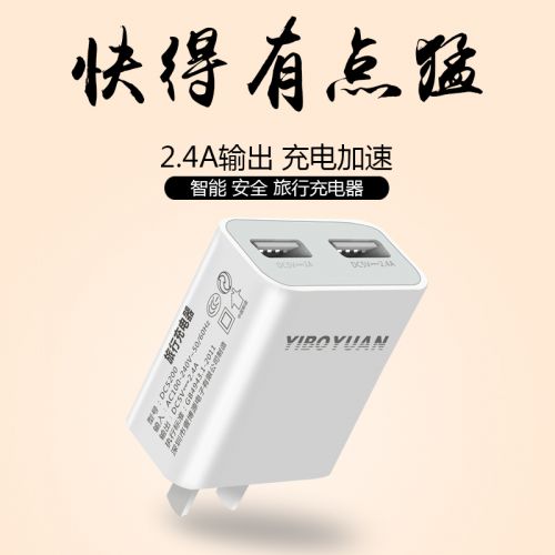 chargeur YIBOYUAN pour téléphones MEIZU - Ref 1290857