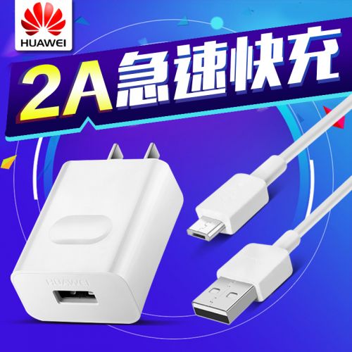 chargeur HONOR pour téléphones HUAWEI - Ref 1290860