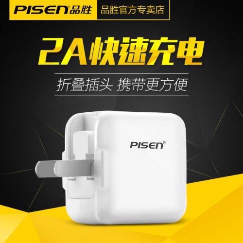chargeur PISEN pour téléphones Apple - Ref 1290884