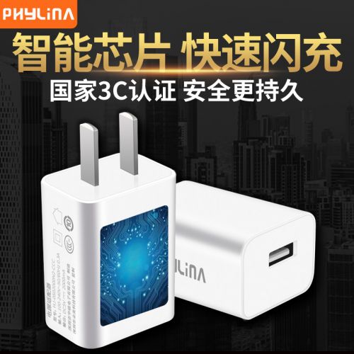 chargeur PHYLINA pour téléphones Apple IPhone 6 PLUS - Ref 1290888